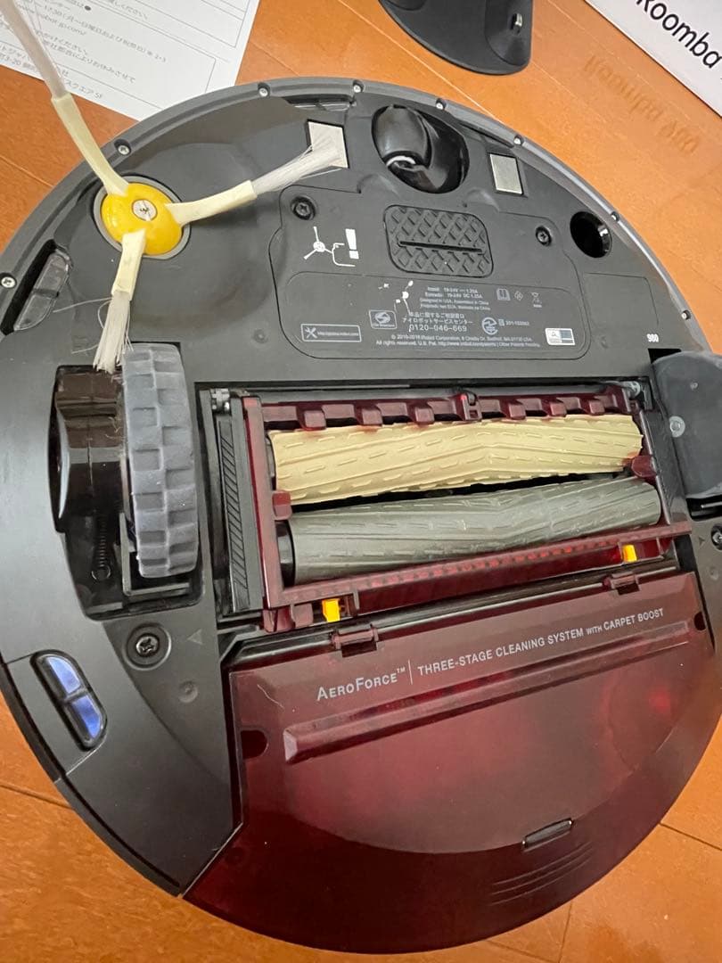 iRobot Roomba 980 ブラック