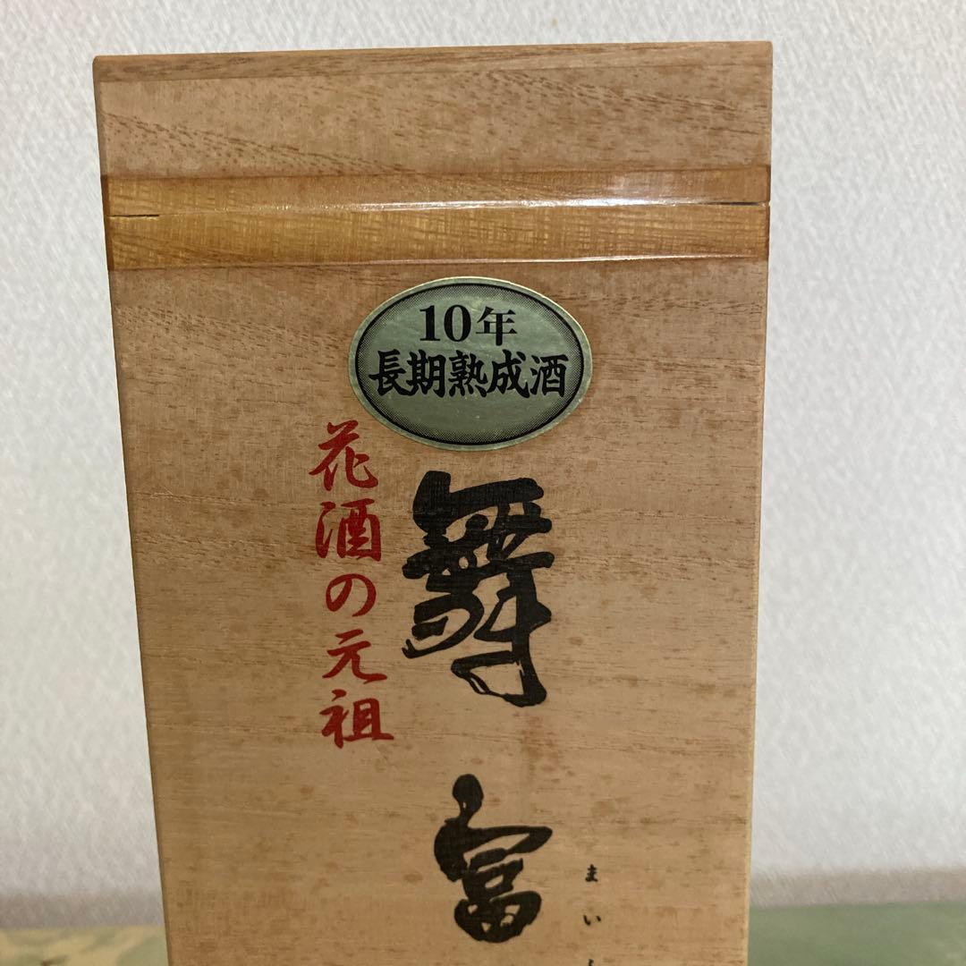 泡盛古酒　舞富名 10年長期熟成酒 60度　木箱入り