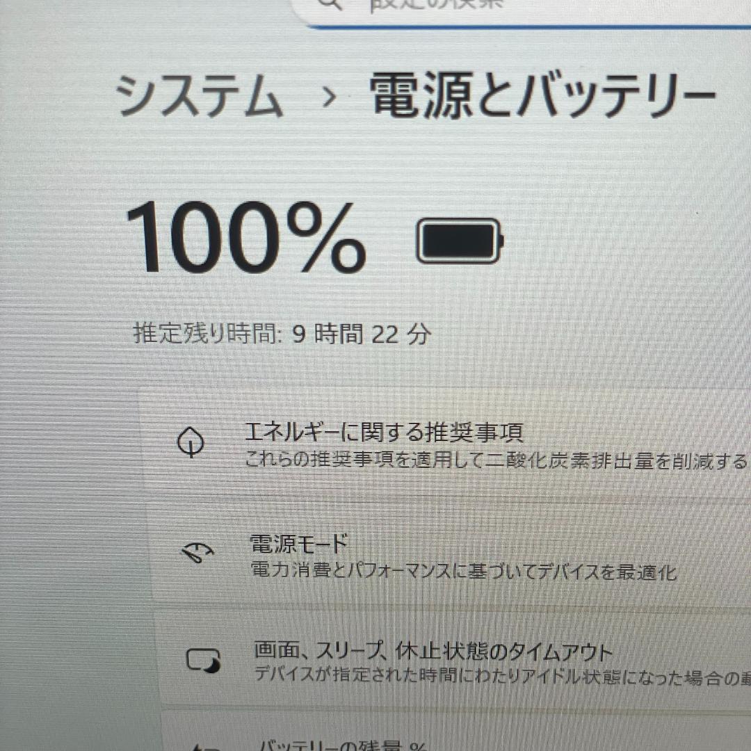 ★超美品★HP ProBook 450 G10 ノートPC 2024年製 SSD