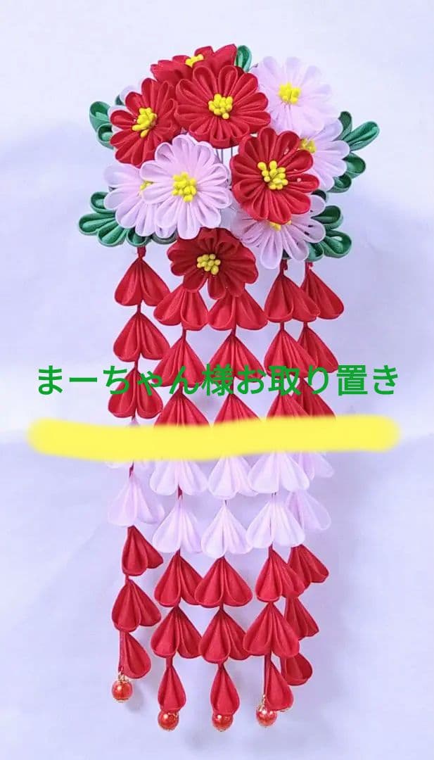 正絹羽二重　つまみ細工　赤とピンク色の雛菊のかんざし　卒業式　簪　髪飾り