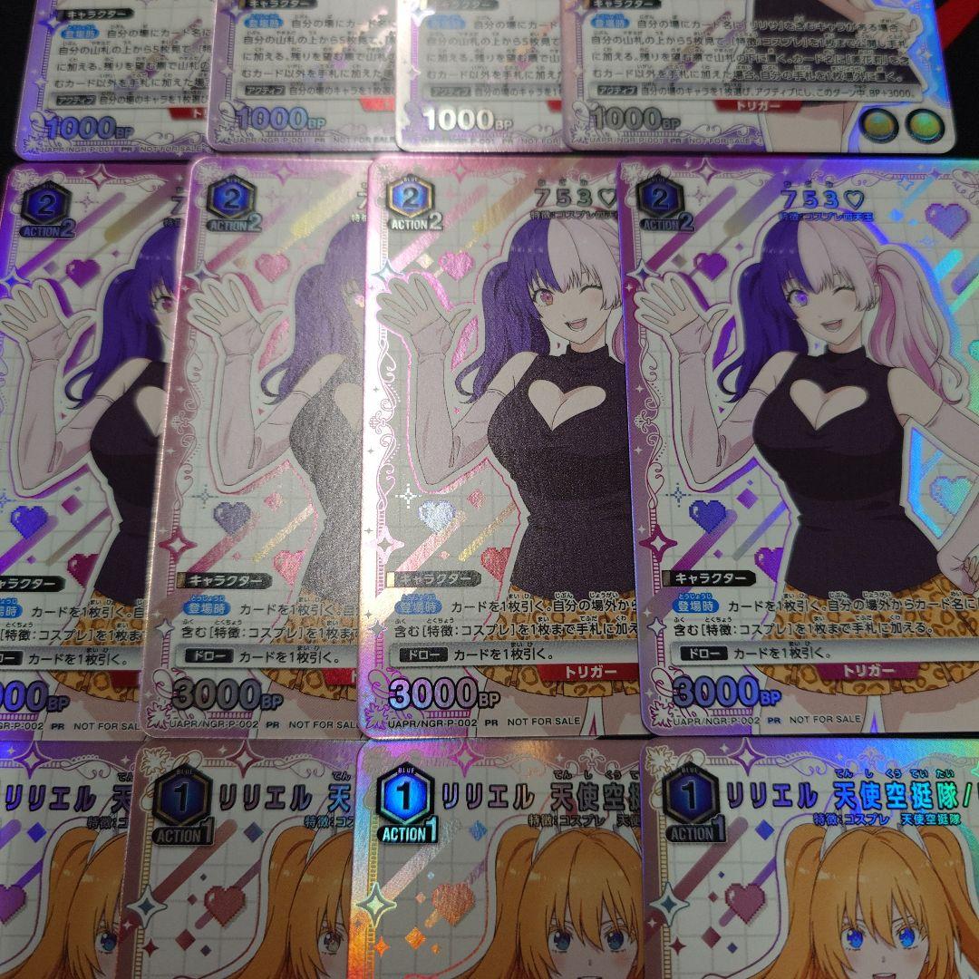 ユニオンアリーナ　2.5次元の誘惑　ユニチケ　各4枚　セット