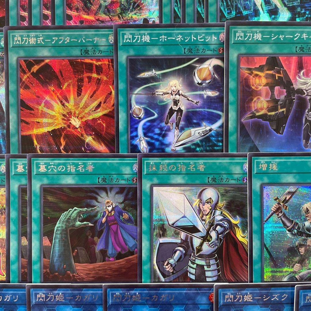 優勝構築 閃刀姫デッキ レイ キアノス エンゲージ リンケージ 閃刀姫＝ゼロ