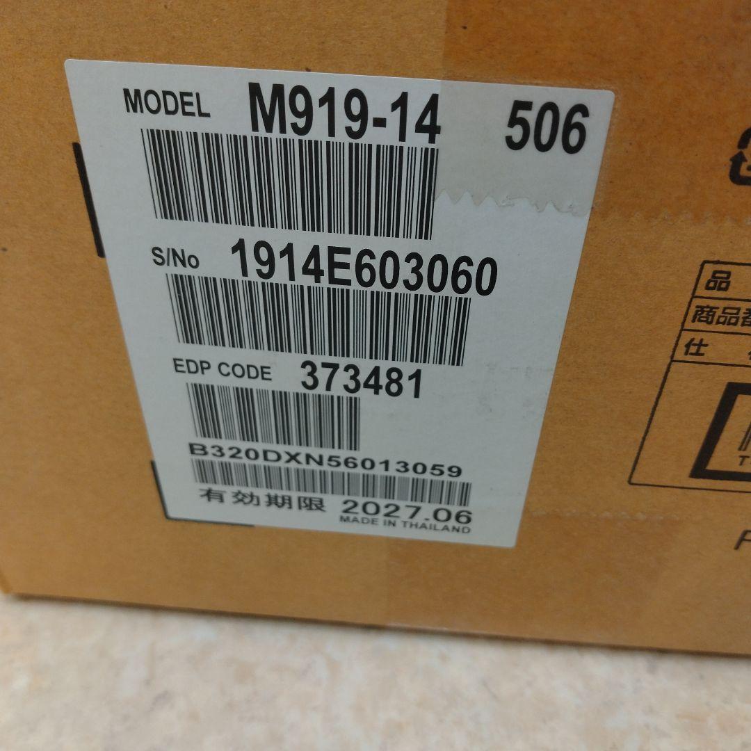 ドラムカートリッジ　LB320