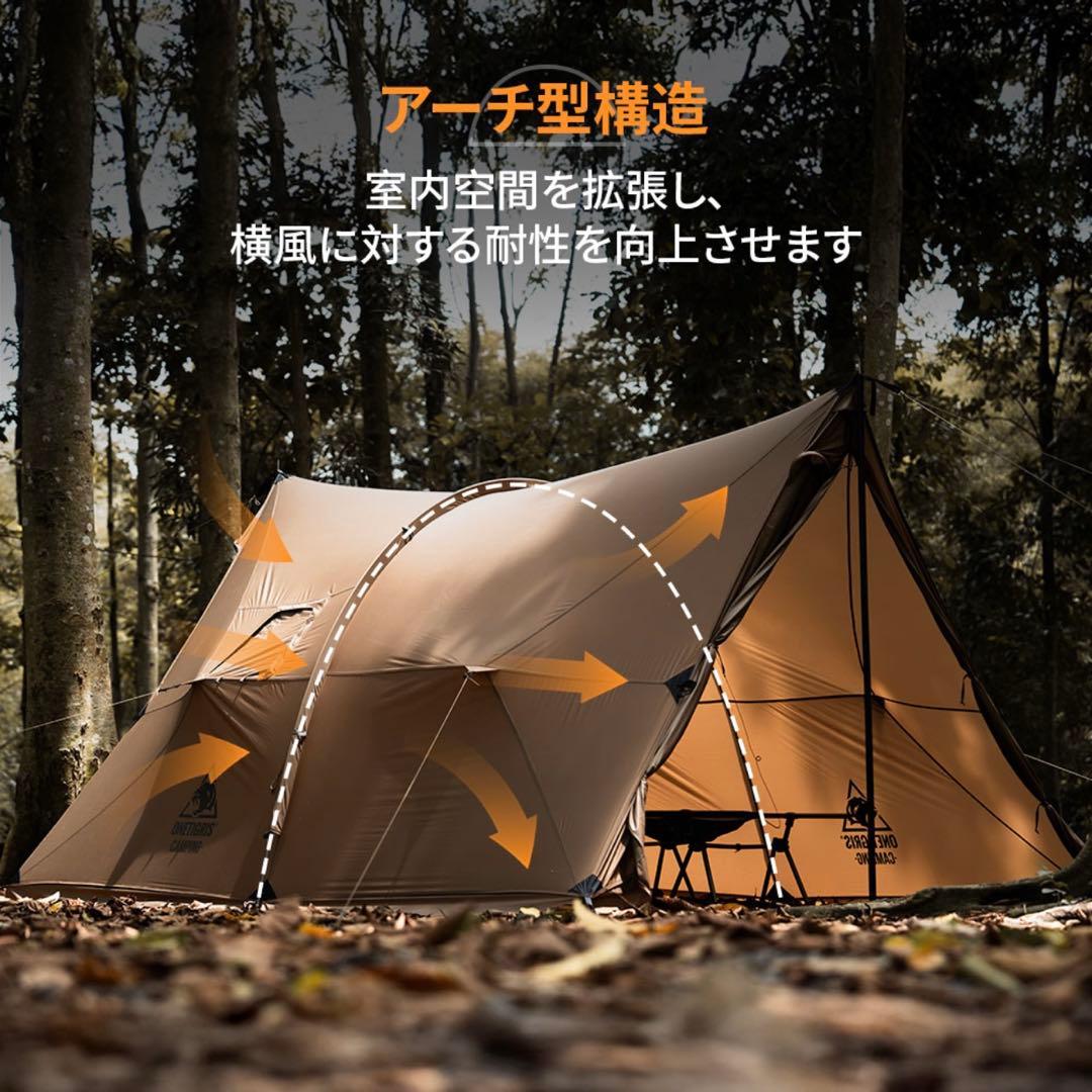 【美品】OneTigris ASH CANOPY アーチ型 ハンモックオーニング