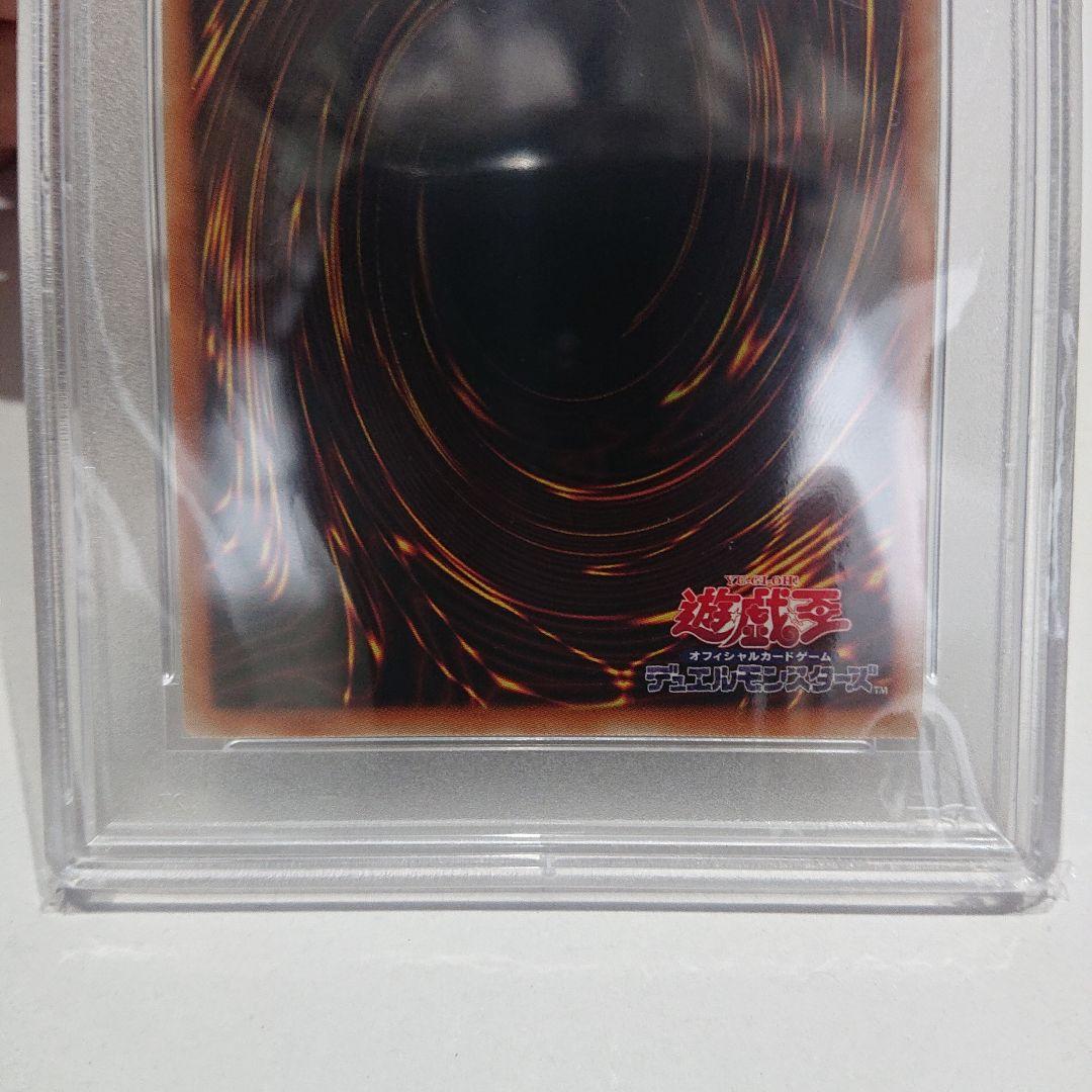 【PSA10 5つ目4つ星】 ブラックマジシャンガール　20thシークレット