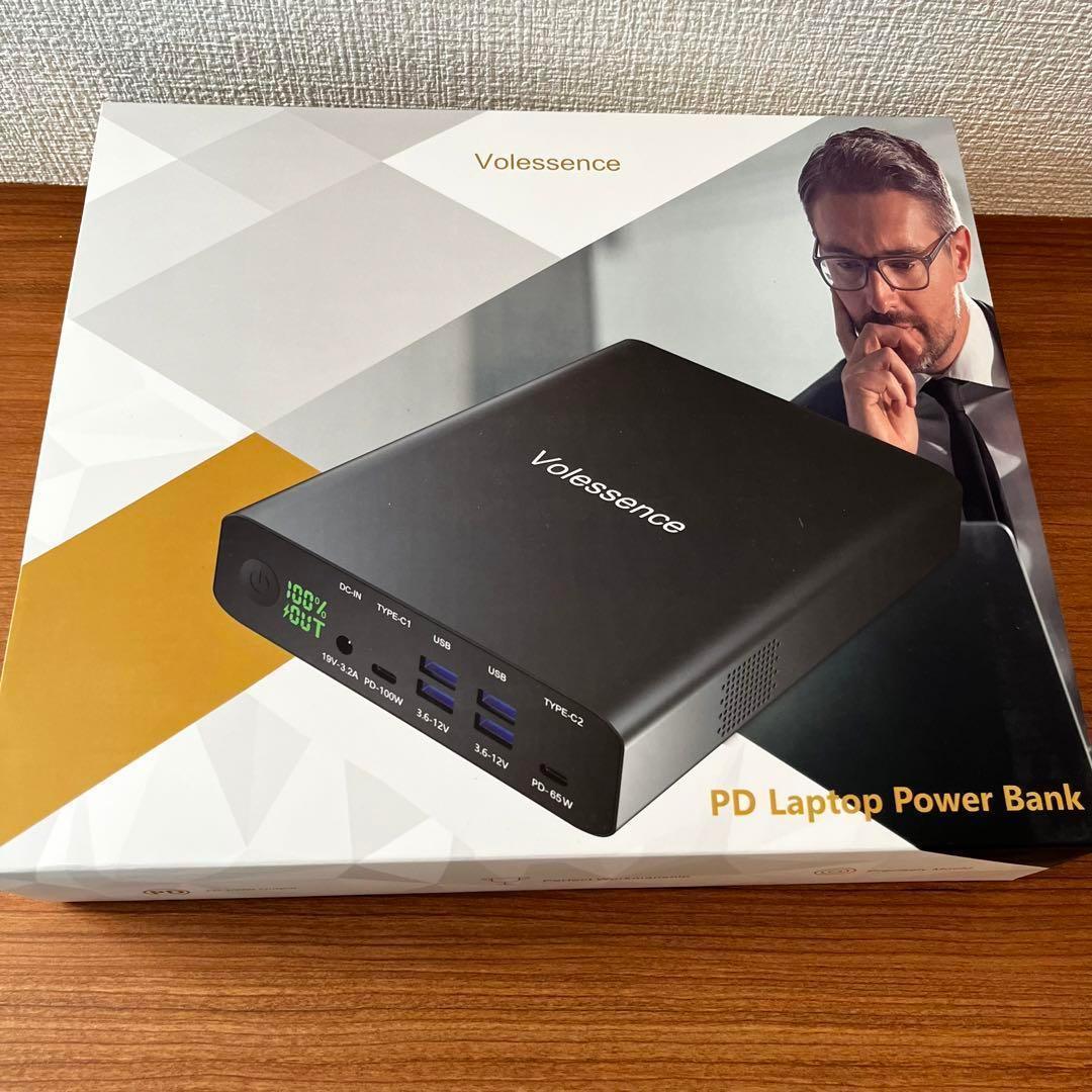 【急速充電】64000mAh 100W PDモバイルバッテリー 大容量