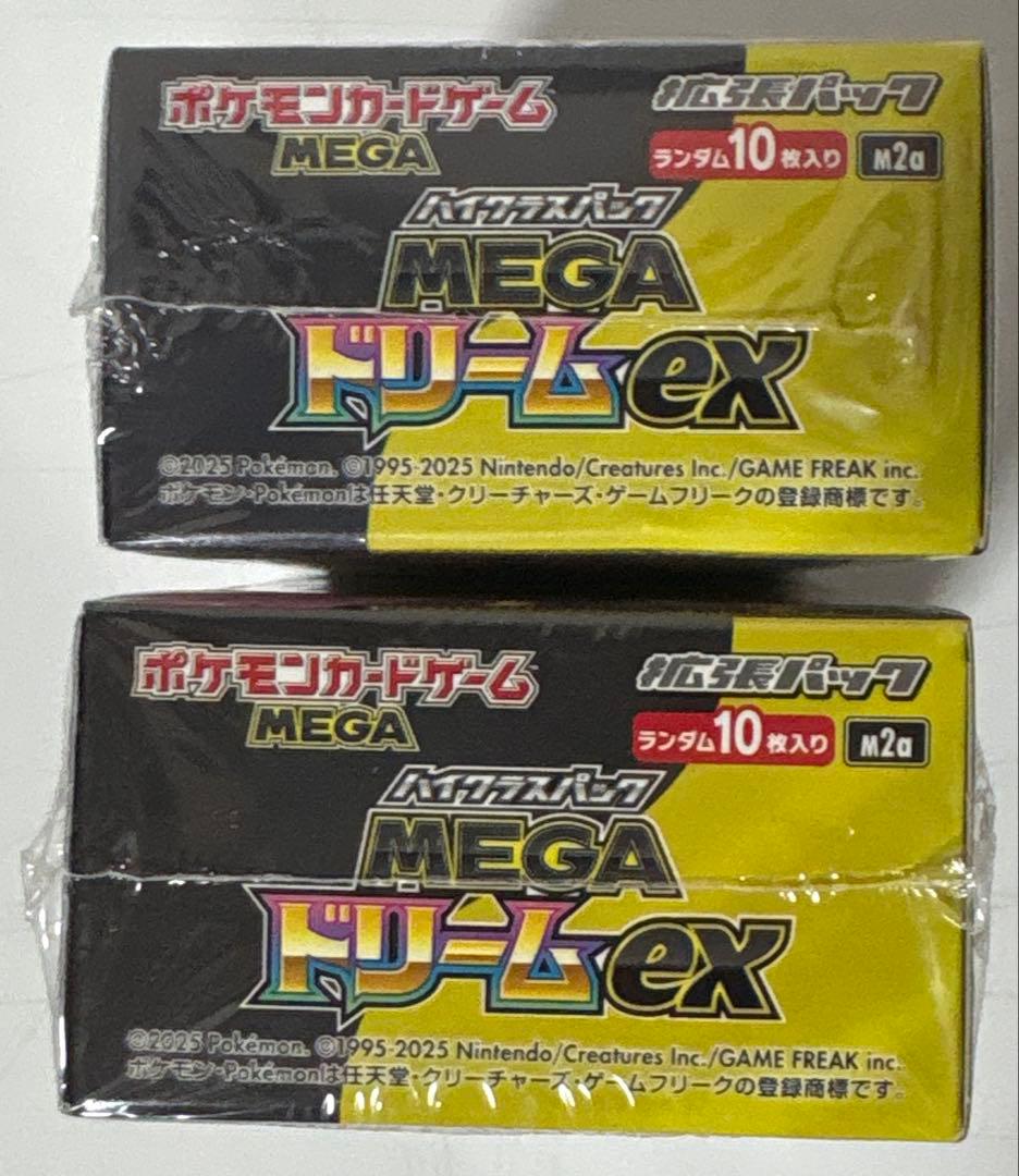 ポケモンカードゲーム　メガドリーム　シュリンク付き未開封
