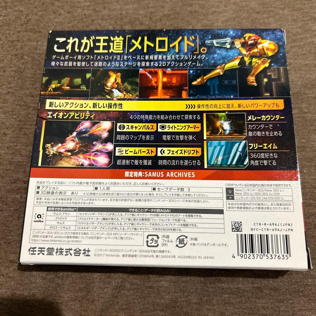 3DS メトロイド サムスリターンズ　スペシャルエディション　ゲームソフト　美品