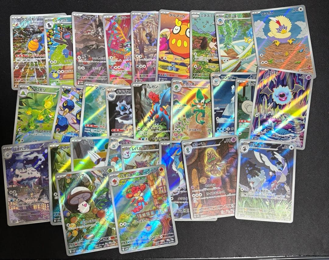 【もり】　28枚ブラックボルト ホワイトフレア AR まとめ売り