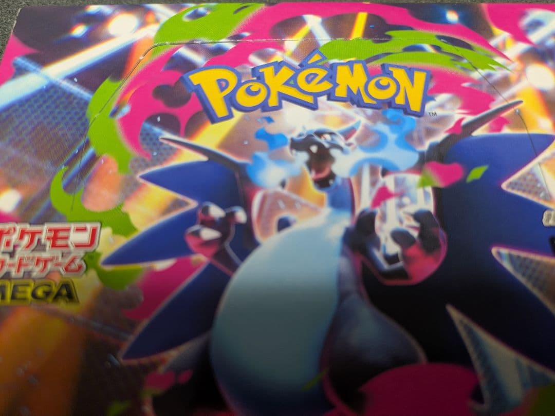 ポケモンカードゲーム インフェルノX 1BOX シュリンクなし