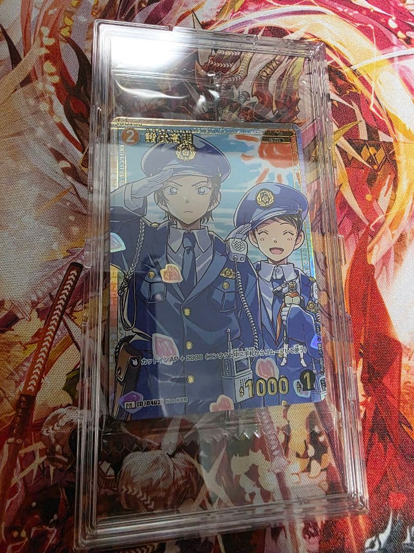 諸伏高明　チャレンジ戦　プロモ