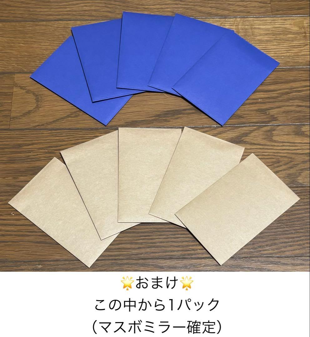 美品桜アフロピカチュウ＋おまけ付き　値下げ不可