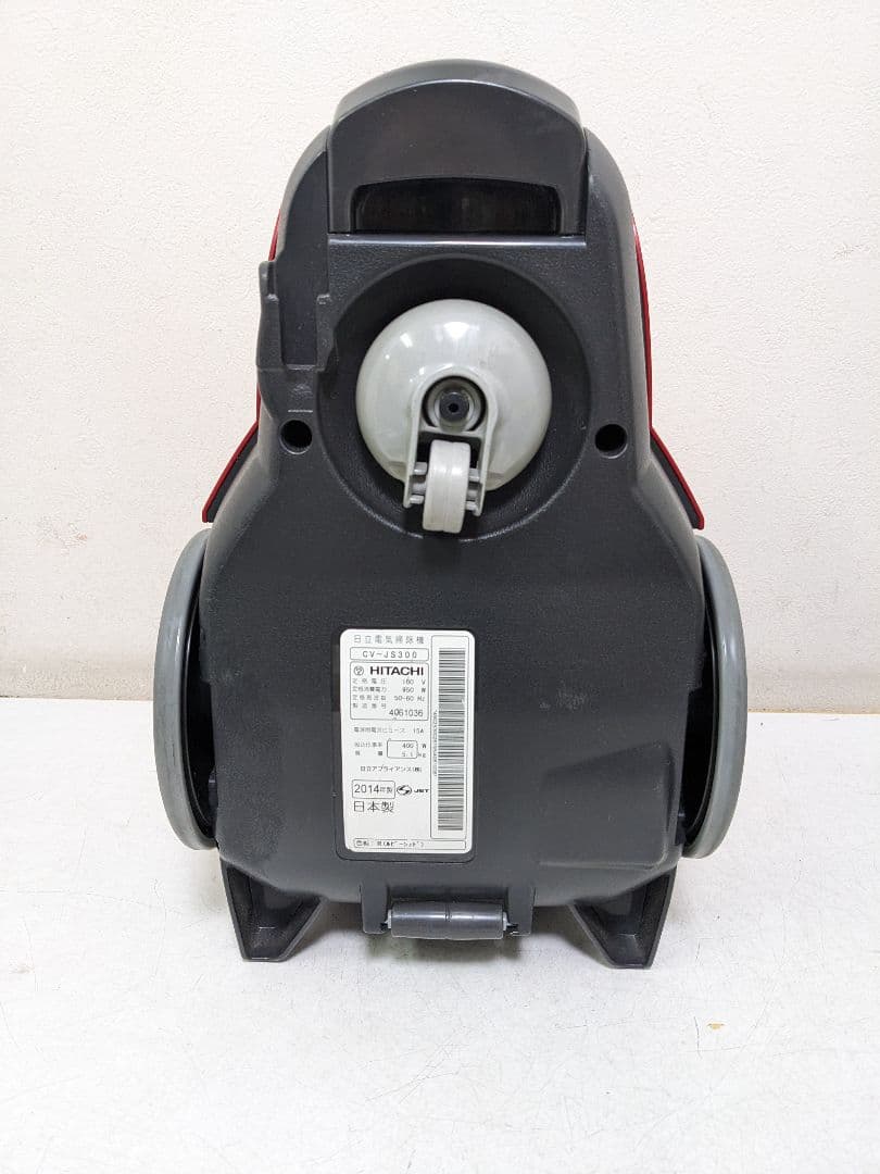 HITACHI CV-JS300 サイクロン式掃除機 2014年製