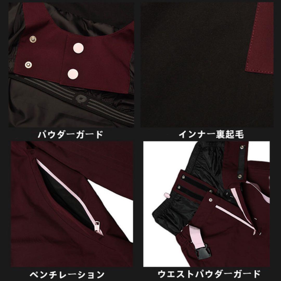 ユニセックス スノボウェア 上下セット スノウウェア/スノウパンツ