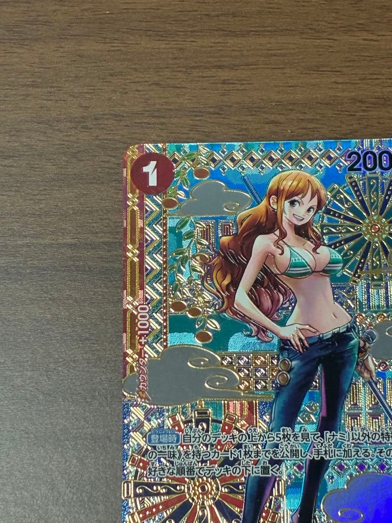 ワンピースカード　新時代の主役　ナミ　　　　　スペシャルカード　OP01-016