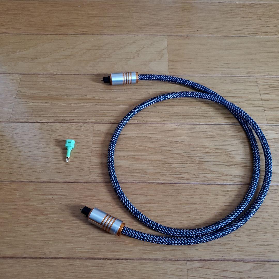 プロケーブル　光ケーブル　1m