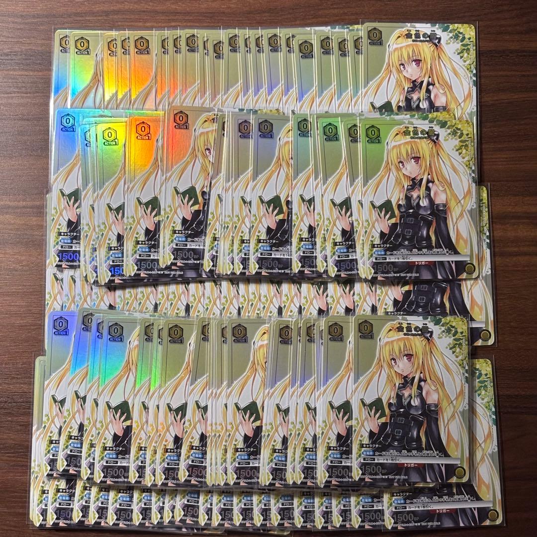 100点セット◆匿名◆金色の闇 vジャンプ 2026年1月号