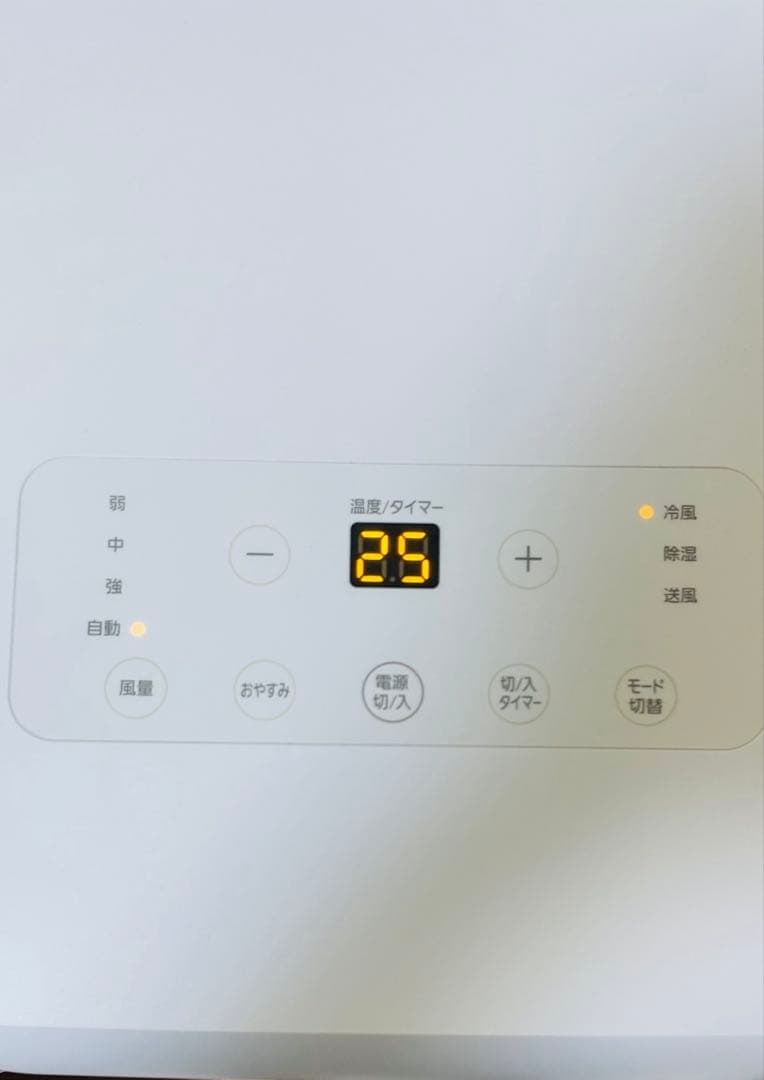 アイリスオーヤマ　ポータブルエアコン IPA-2203G排気ダクトカバー付!!