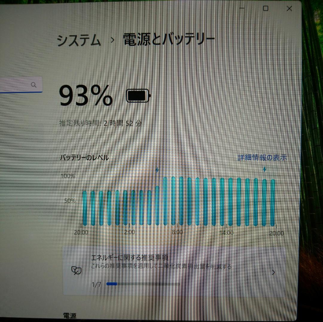 【人気】レッド 富士通 LIFEBOOK SSD 256GB 8GB 初心者向き