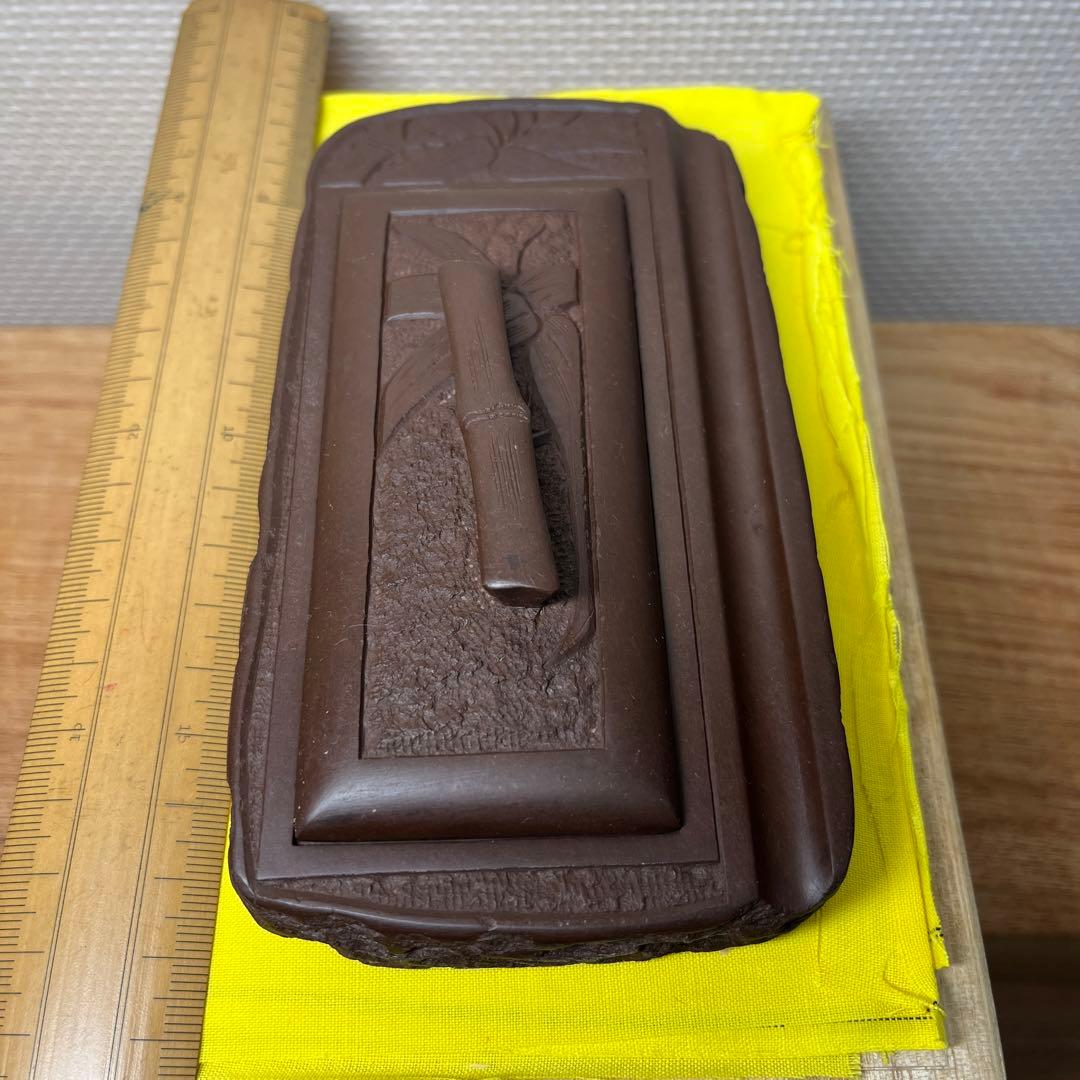 ⭕️赤間硯　蓋付き　木村玉池堂　華泉作　笹竹彫刻の若竹研　綺麗　共桐箱