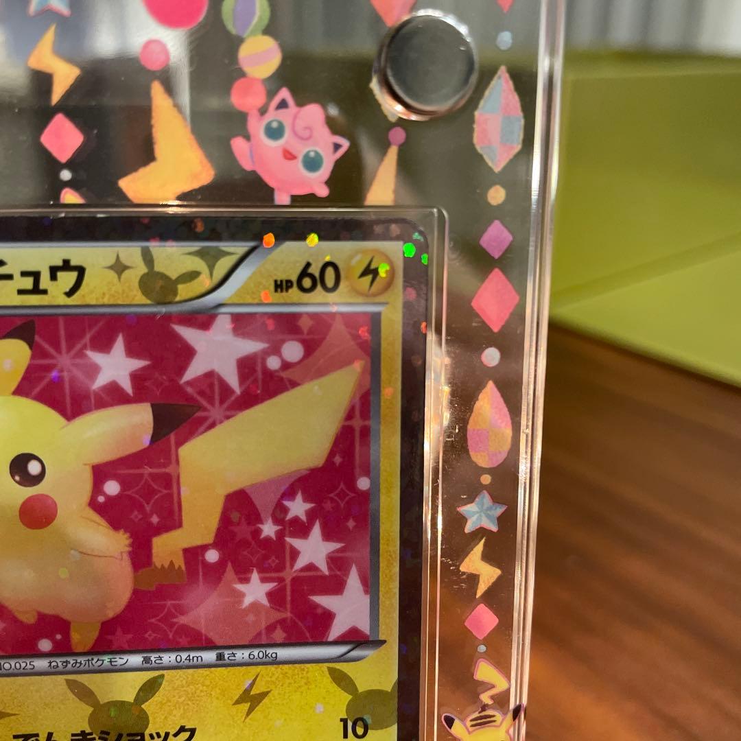 ポケキュンコレクション　ピカチュウ u 007/020 【超希少】ケース付き
