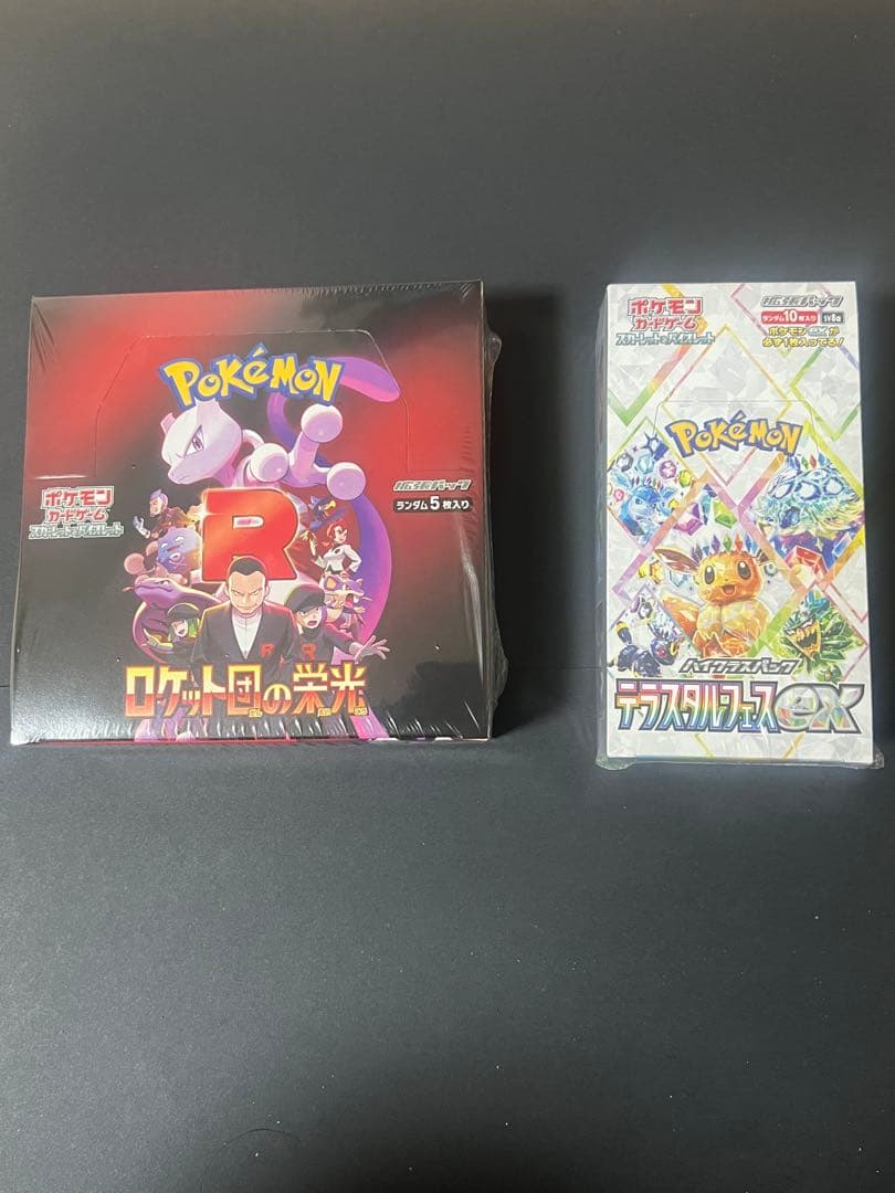 特別セット ロケット団の栄光テラスタルフェスex 各1箱 新品未開封シュリンク有