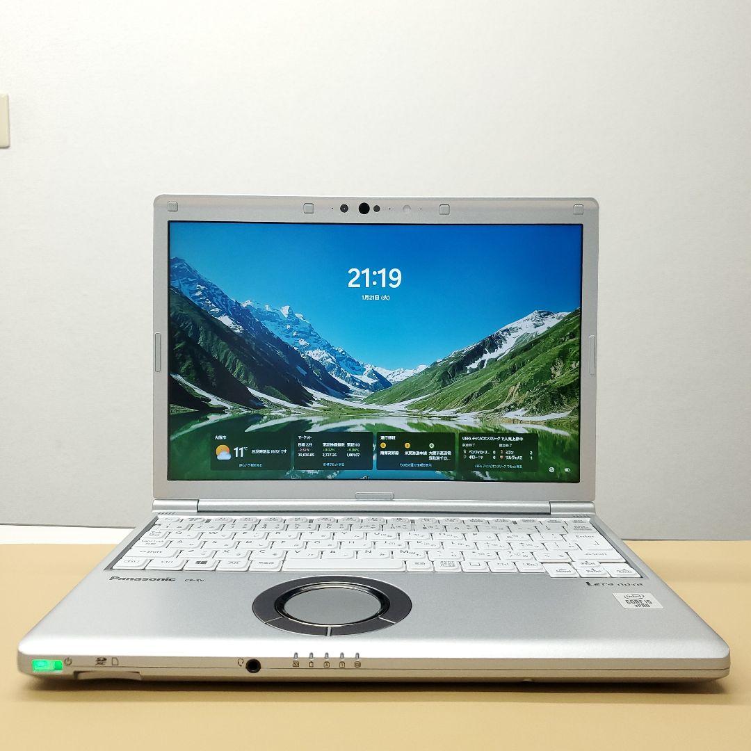【商品番号1741】Panasonic　12.1型ノートパソコン　2021年製