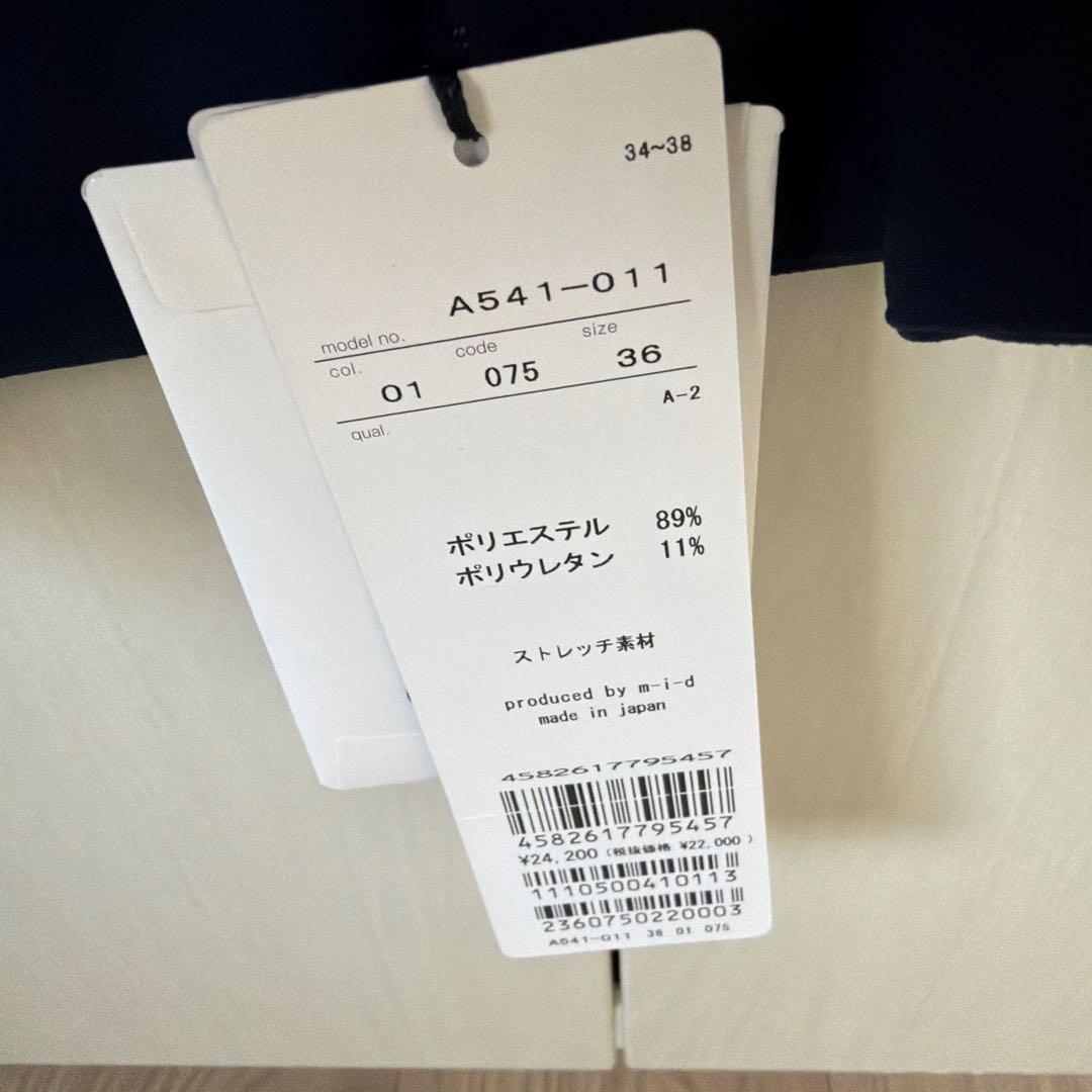 エムプルミエ　セットアップM PREMIER