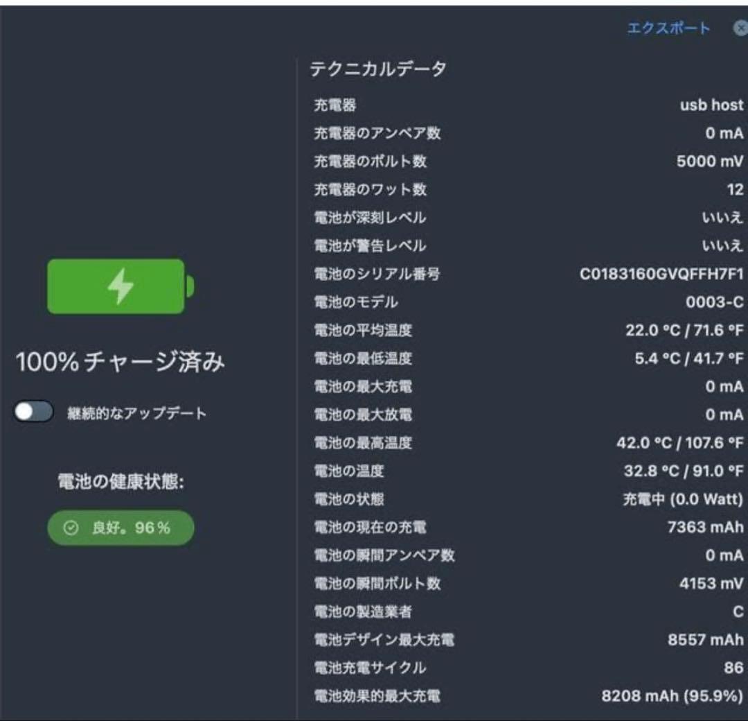 【最終値下げ】‼️iPad6 32GBバッテリー96% ガラスフィルムとペン付き‼️