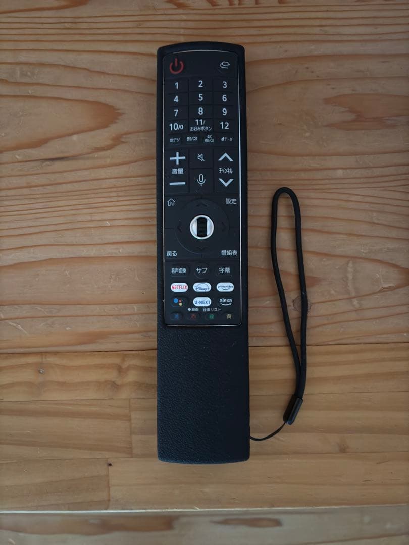 カズシ様用 LG SMART Display 43SQ700S-W 42.5