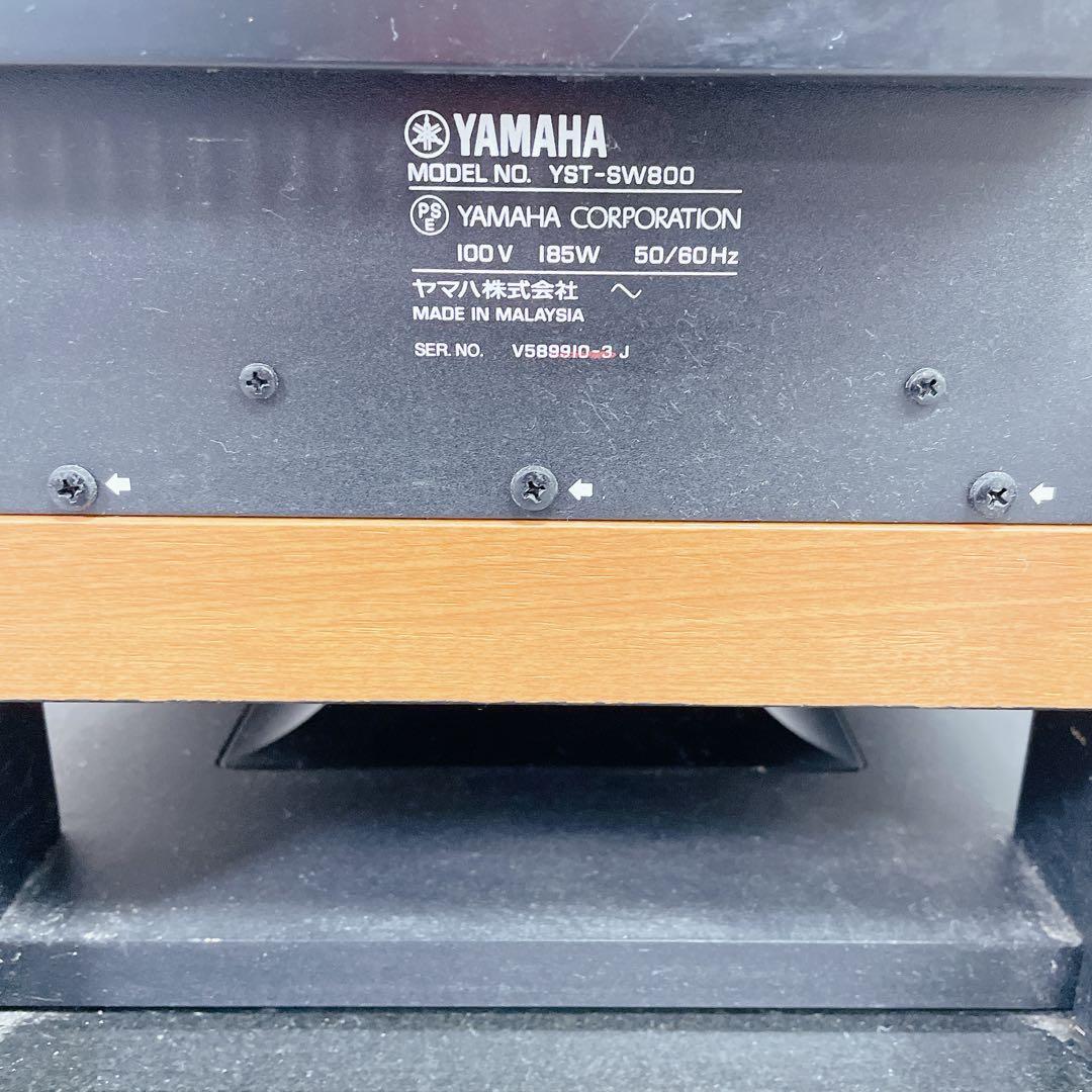 YAMAHA サブウーファーシステム YST-SW800