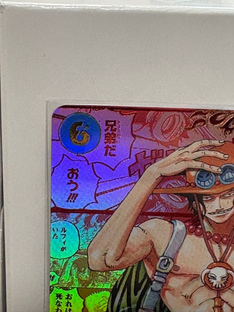 【美品】ワンピカード エース OP13-119赤パラ ※初期色ムラ有／安心鑑定有