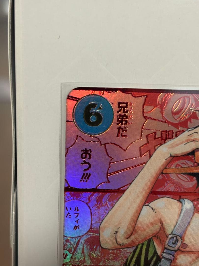 【美品】ワンピカード エース OP13-119赤パラ ※初期色ムラ有／安心鑑定有