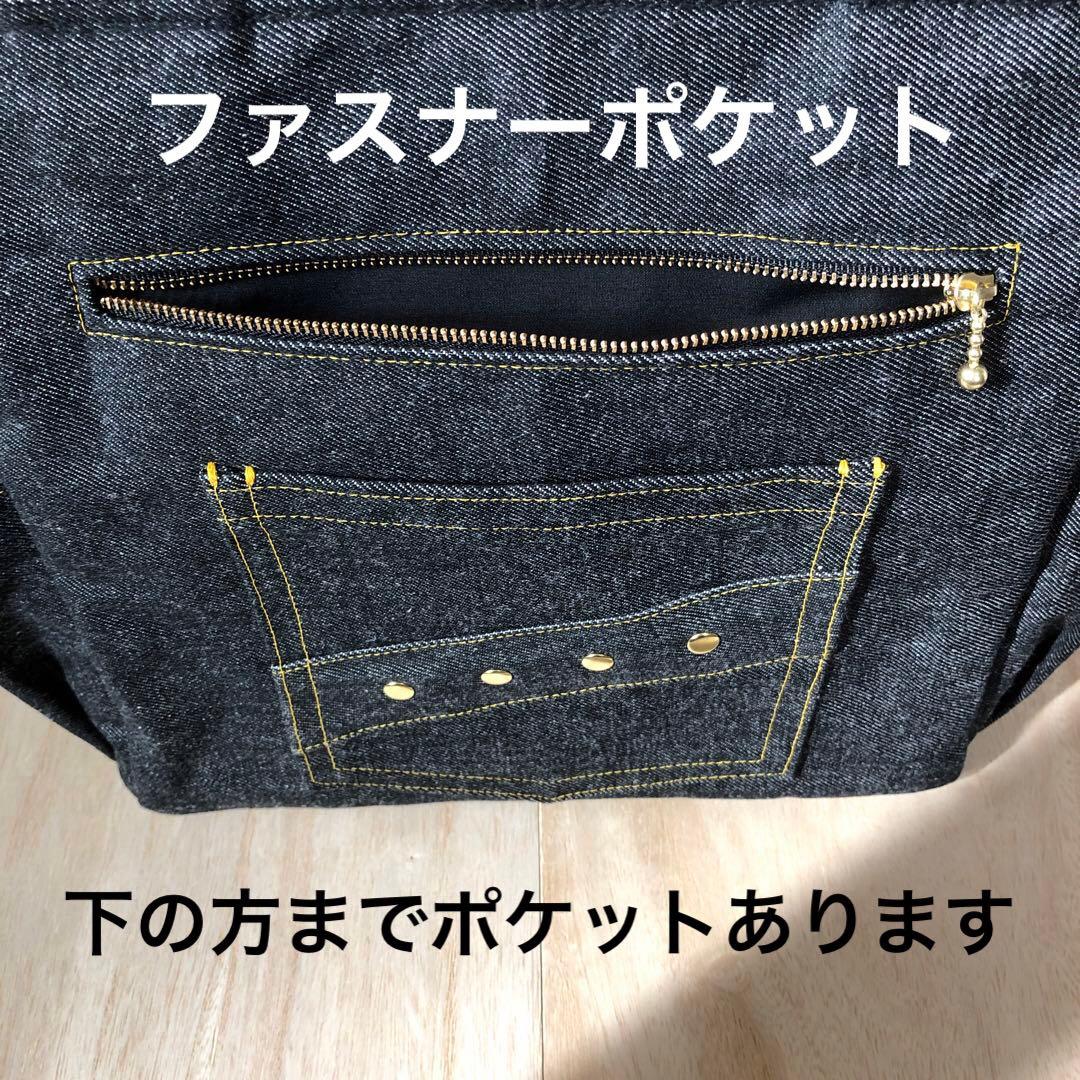 ジュリナナちゃん　デニムトートバッグ　ブラック【新品デニム】