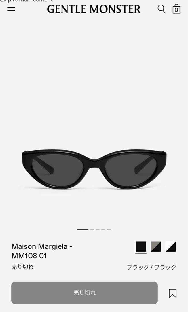 Gentle monster✖️Maison Margeila mm108