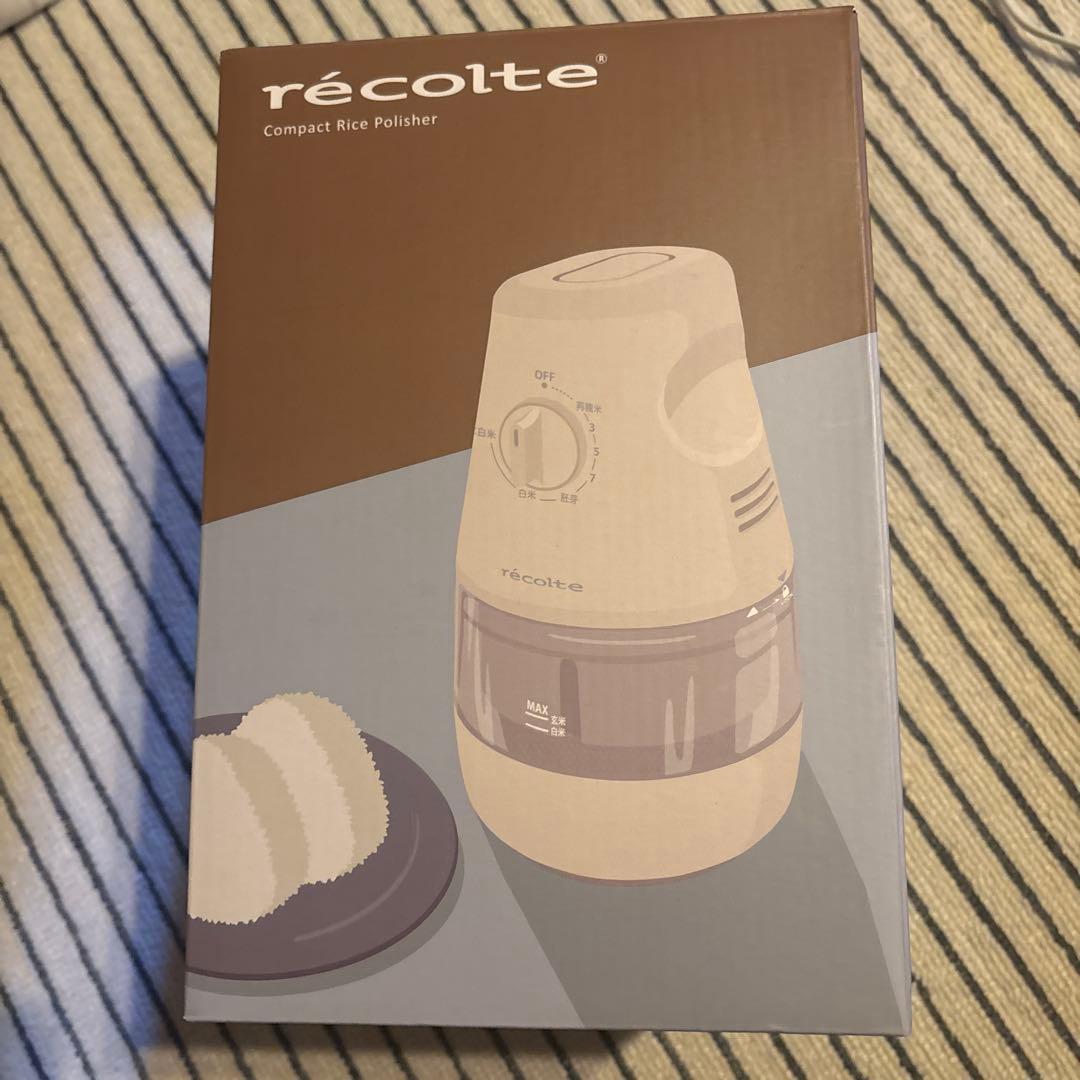 récolte 精米機