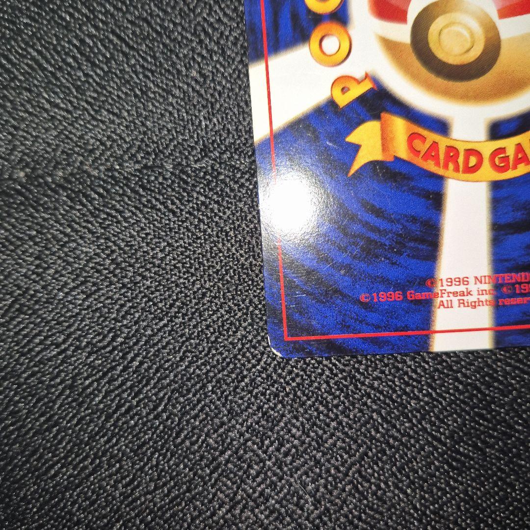 ナッシー　 [Exeggutor]　 ポケモンカード　旧裏