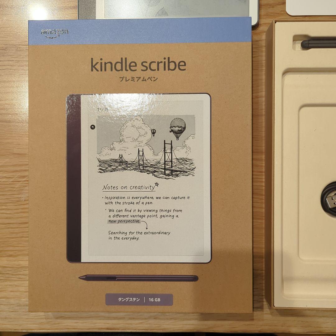【美品】Kindle Scribe 16GB タングステン プレミアムペン付き
