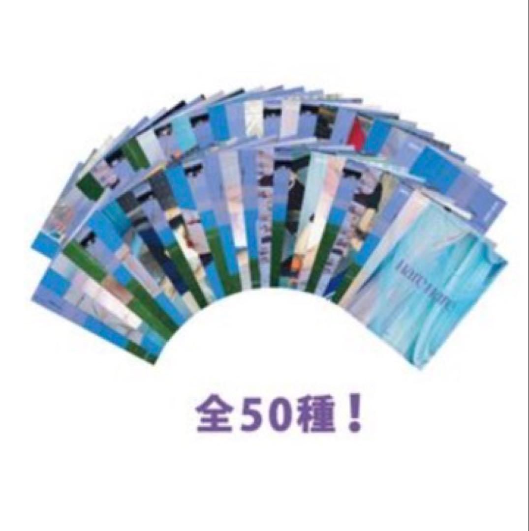 定価以下 TWICE Hare Hare ラントイ トレカ コンプ 50枚セット