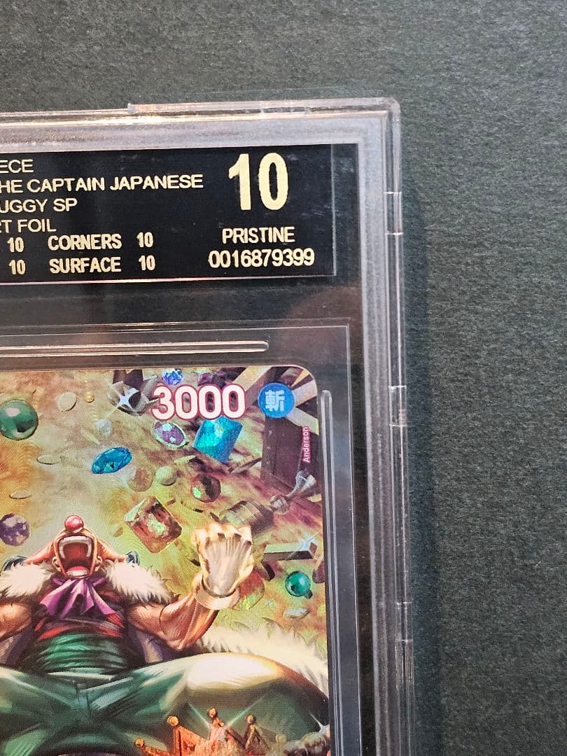 BGS10 黒ラベル ワンピースカード バギー SPカード ブラックラベル