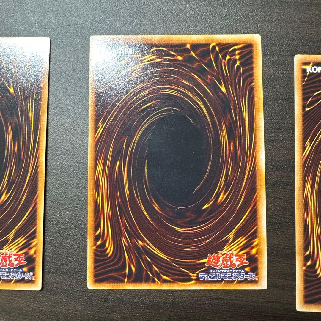 e*n様 究極完全態・グレート・モス レリーフ おまけレリーフ付き