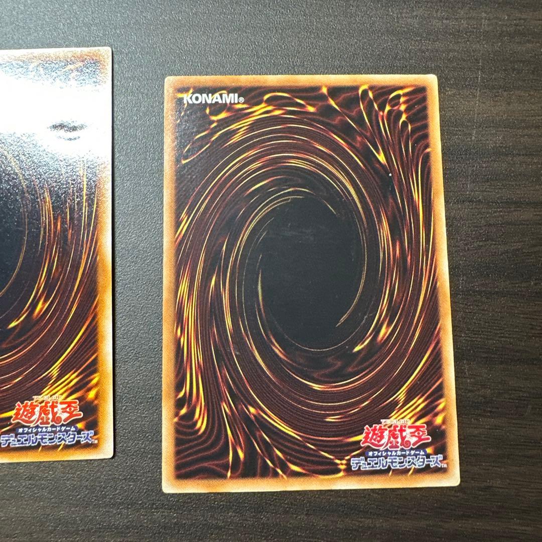 e*n様 究極完全態・グレート・モス レリーフ おまけレリーフ付き