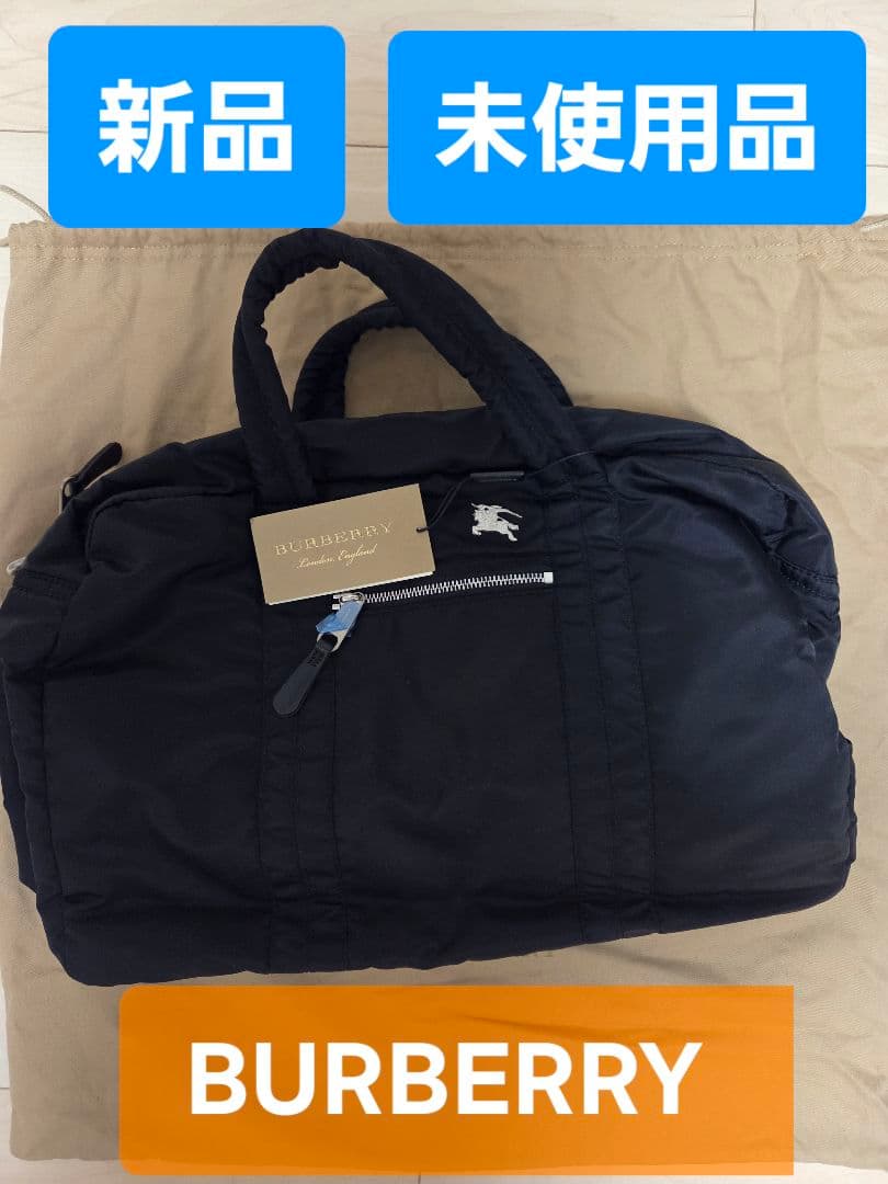BURBERRY ナイロン ボストンバッグ