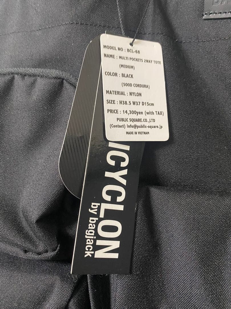 バッグ BAICYCLON by bagjack