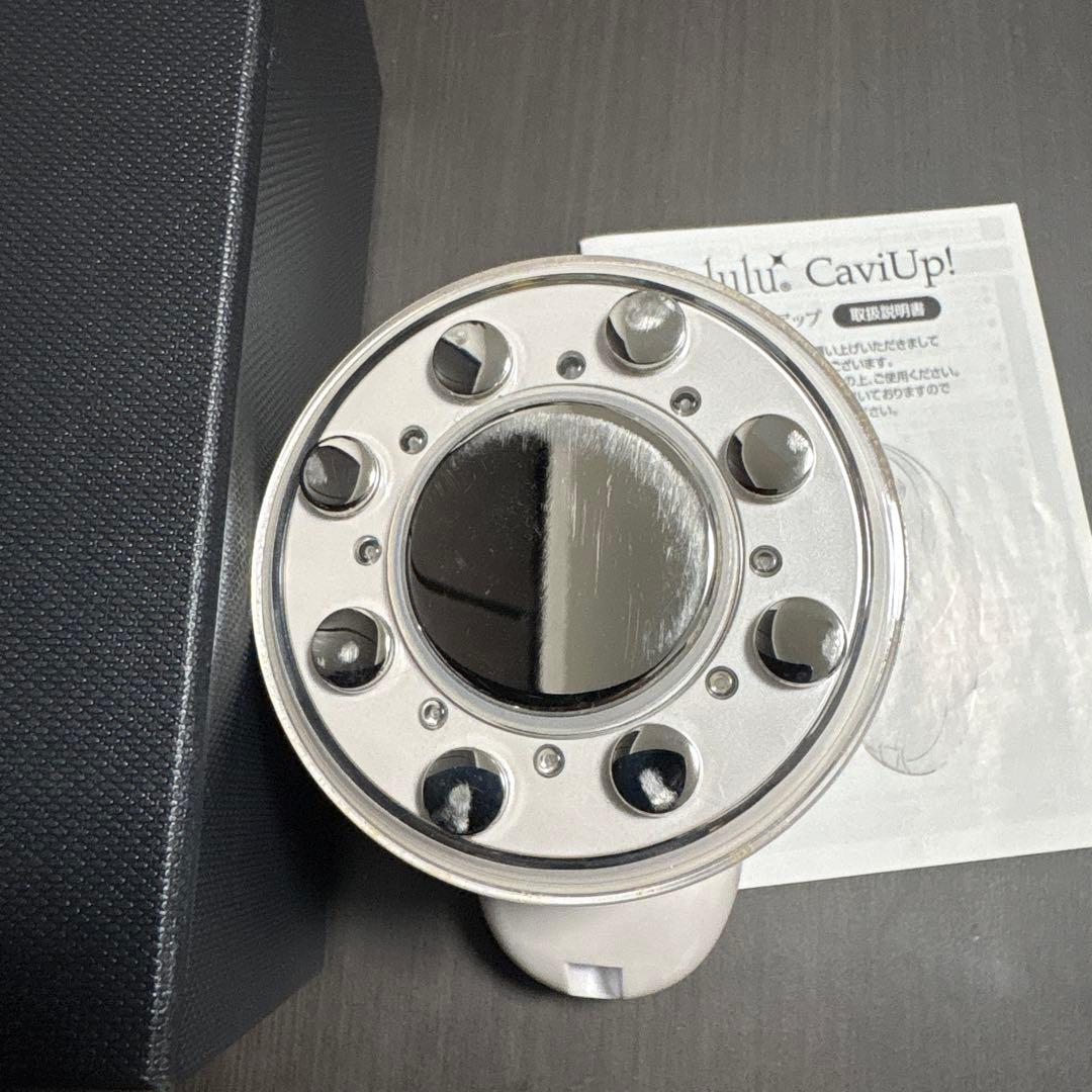 美ルルキャビアップ