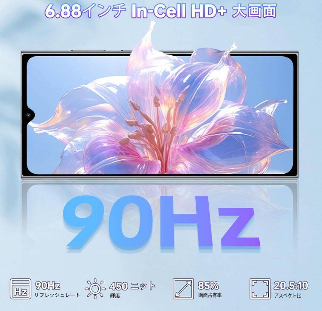 【新品】OUKITEL C61 Pro 24GB+256GB ブラック