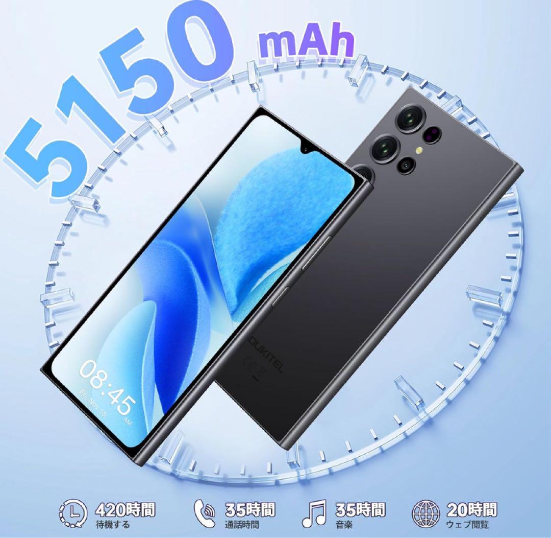 【新品】OUKITEL C61 Pro 24GB+256GB ブラック