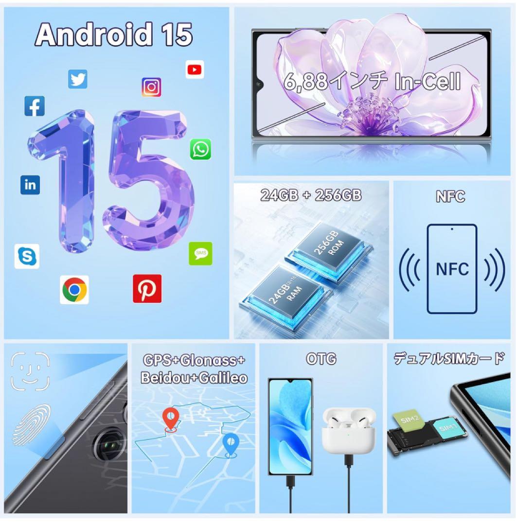 【新品】OUKITEL C61 Pro 24GB+256GB ブラック