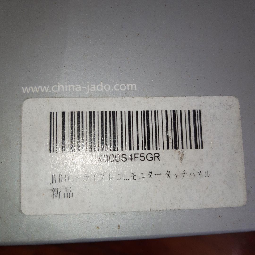 JADO SMART 　G840+ モデル ドライブレコーダー タッチパネル