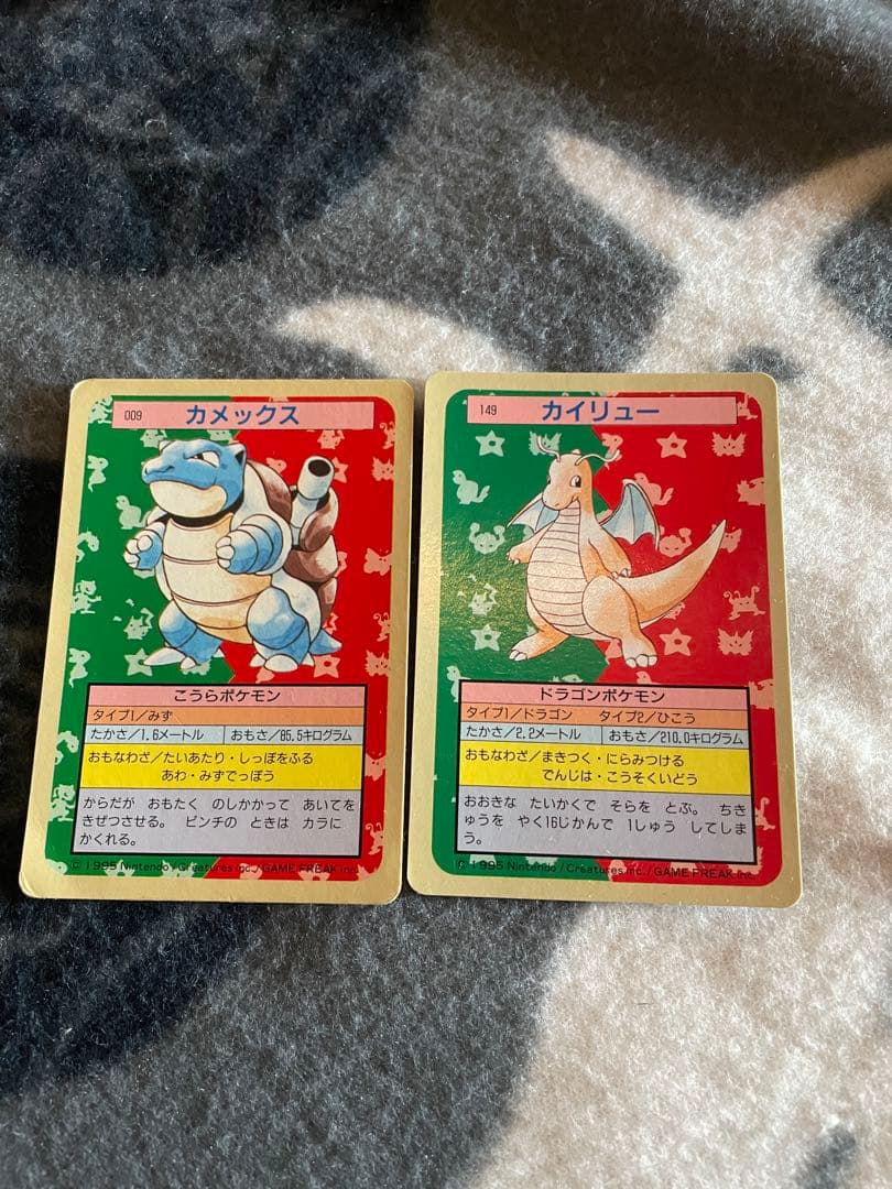 トップサン　ポケモンカード